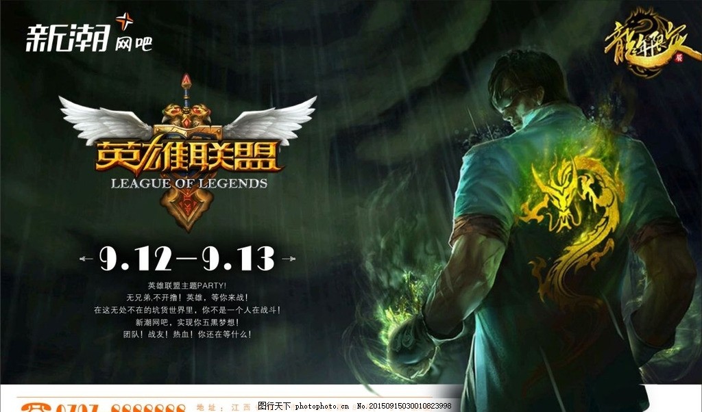 瑞士轮第二轮打野格局突变：嘉文四世与沃利贝尔成英雄选择新核心-多宝电竞